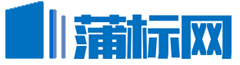 蒲標網(wǎng) db.ouryao.com